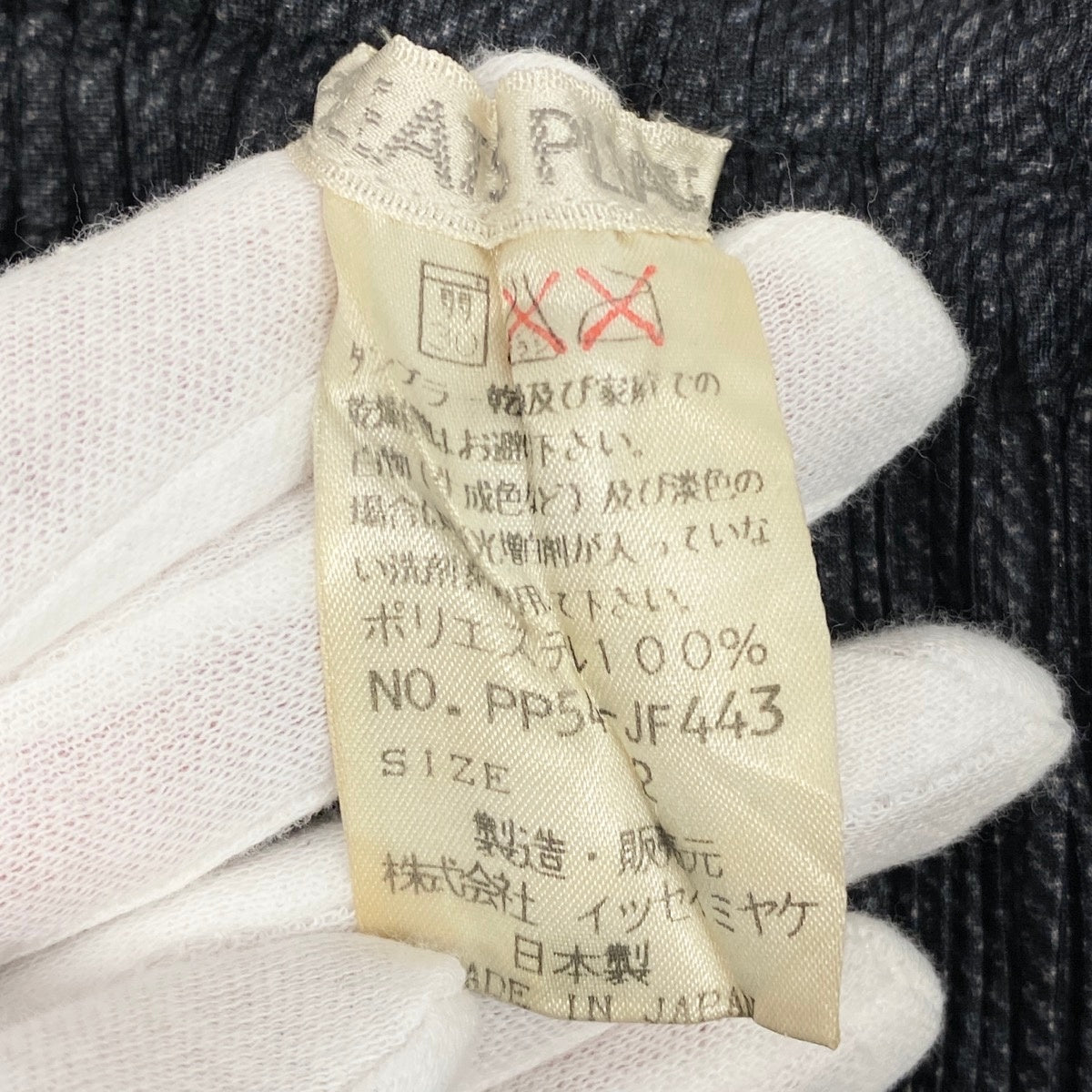 h28 PLEATSPLEASE プリーツパンツ ボトムス 日本製 2サイズ ブラック ポリエステル100％ レディース 女性用ta2