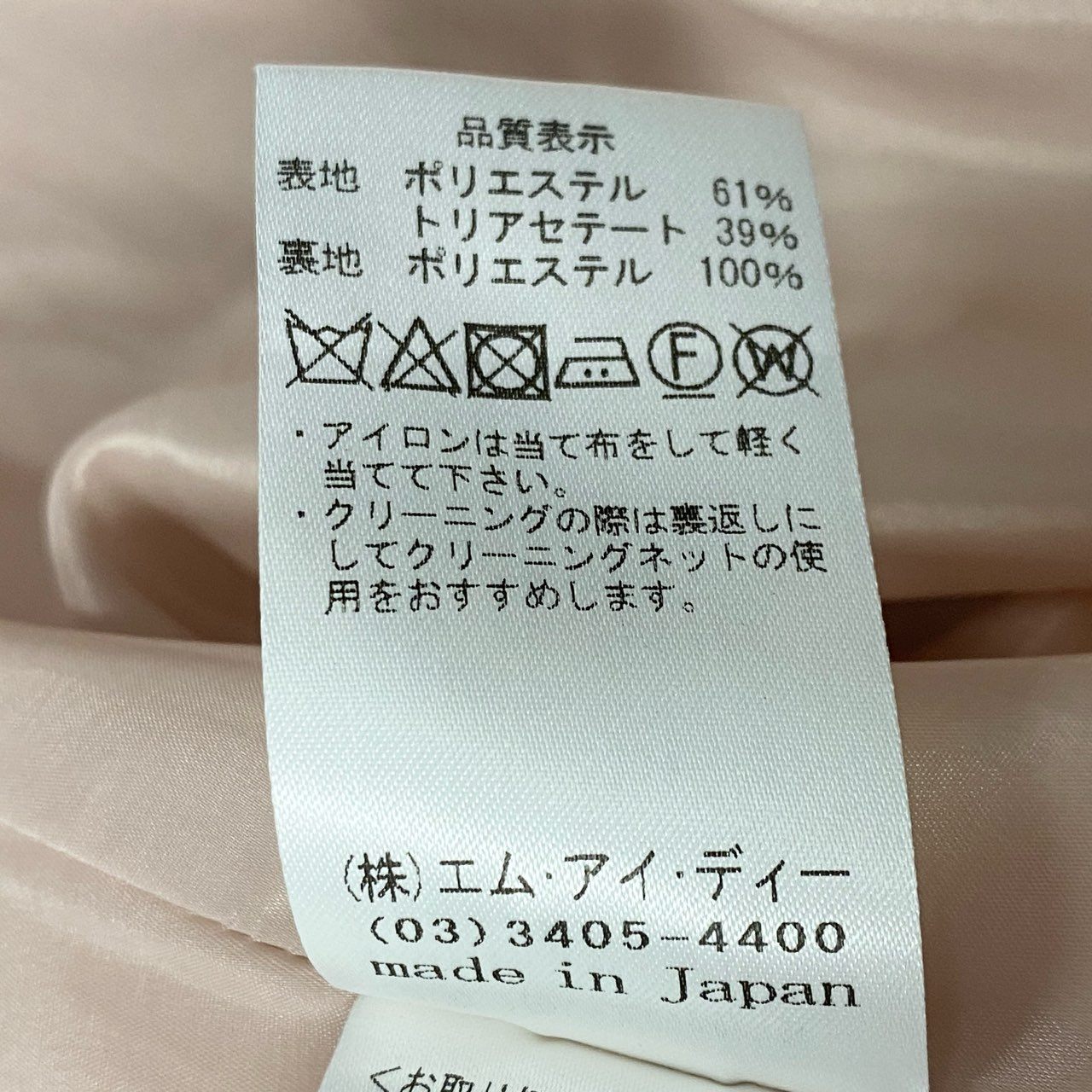 17k9 Aveniretoile アベニールエトワール ダブルクロスギャザー切替ノースリーブワンピース ドレス S940-003 34 ピンク レディースo07t