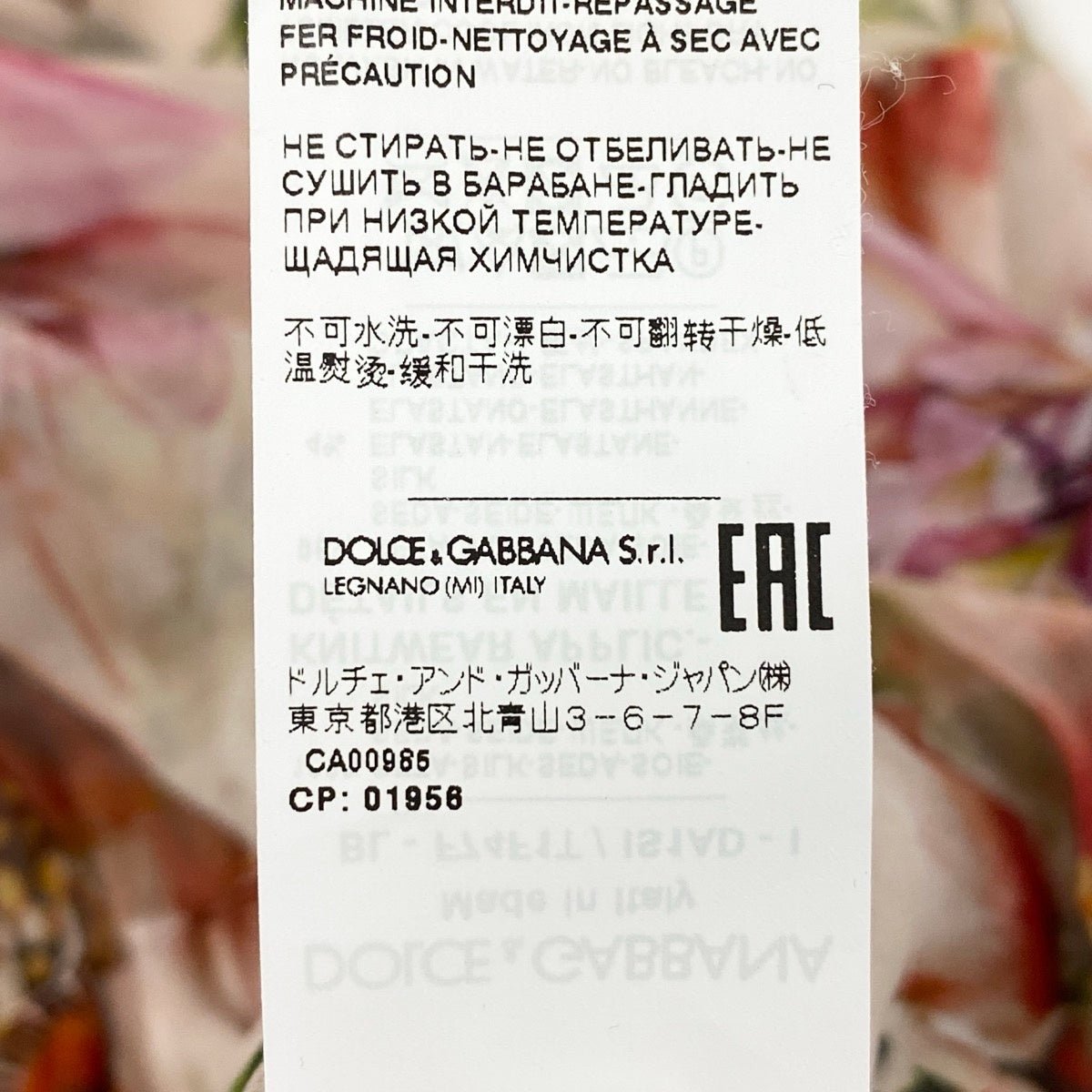 Eg10 DOLCE&GABBANA ドルチェアンドガッパーナ 花柄 シースルーブラウス クロップド丈 サイズ40 ピンク シルク100％ レディースk02i