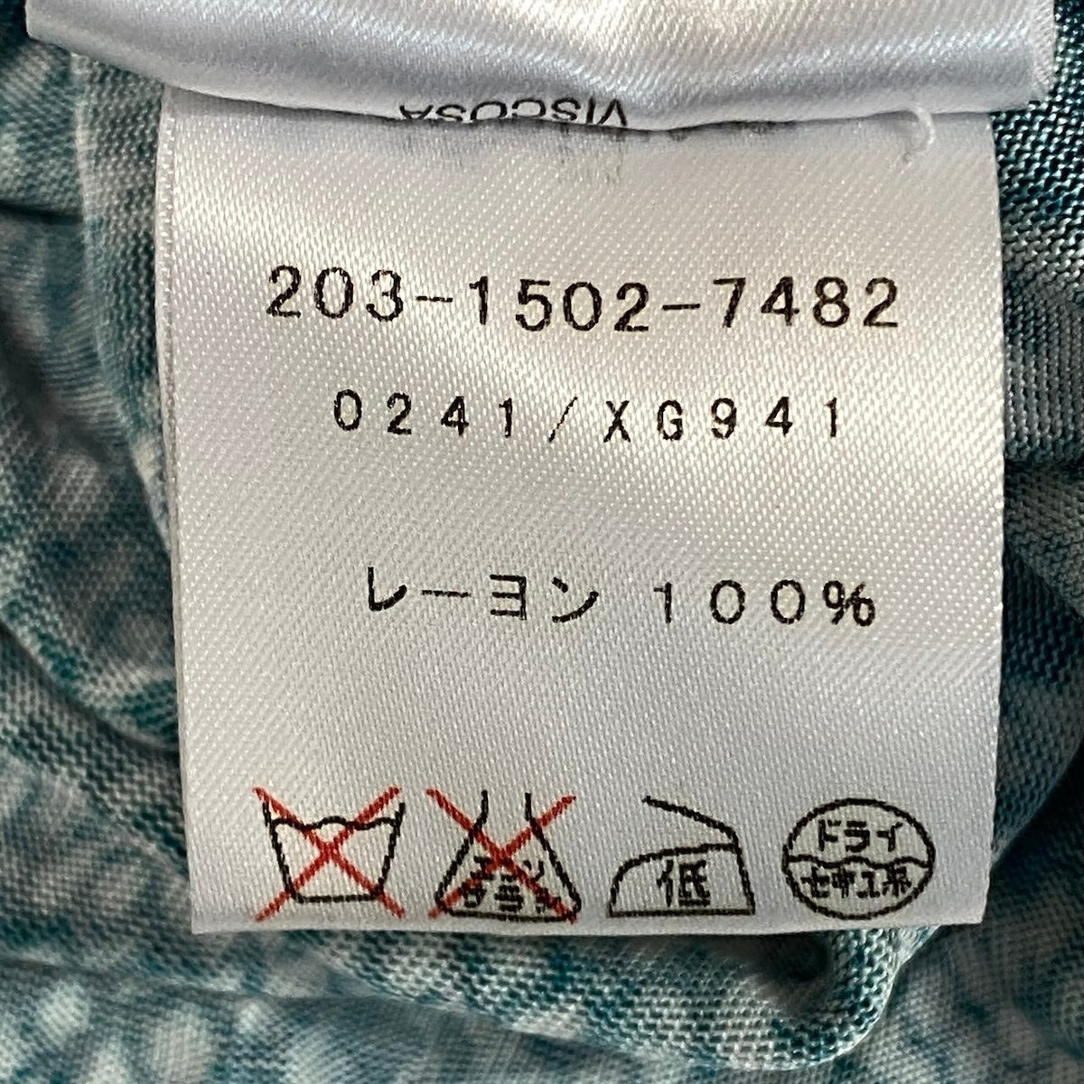 Ei20 GUCCI グッチ 2000 トムフォード期 Y2K パイソン柄 長袖シャツイタリア製 38 ブルー レーヨン レディースo07t