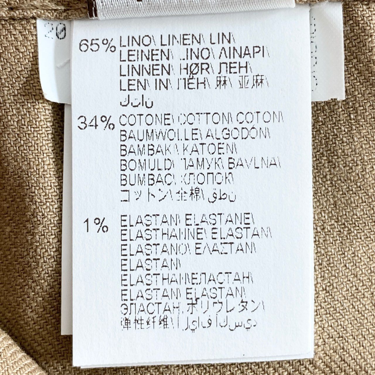 70g2 BRUNELLO CUCINELLI ブルネロクチネリ タック入り リネンパンツ スラックス リラックスパンツ ドローコード付き イタリア42(XL相当) ブラウン系 レディース 女性用 ボトム