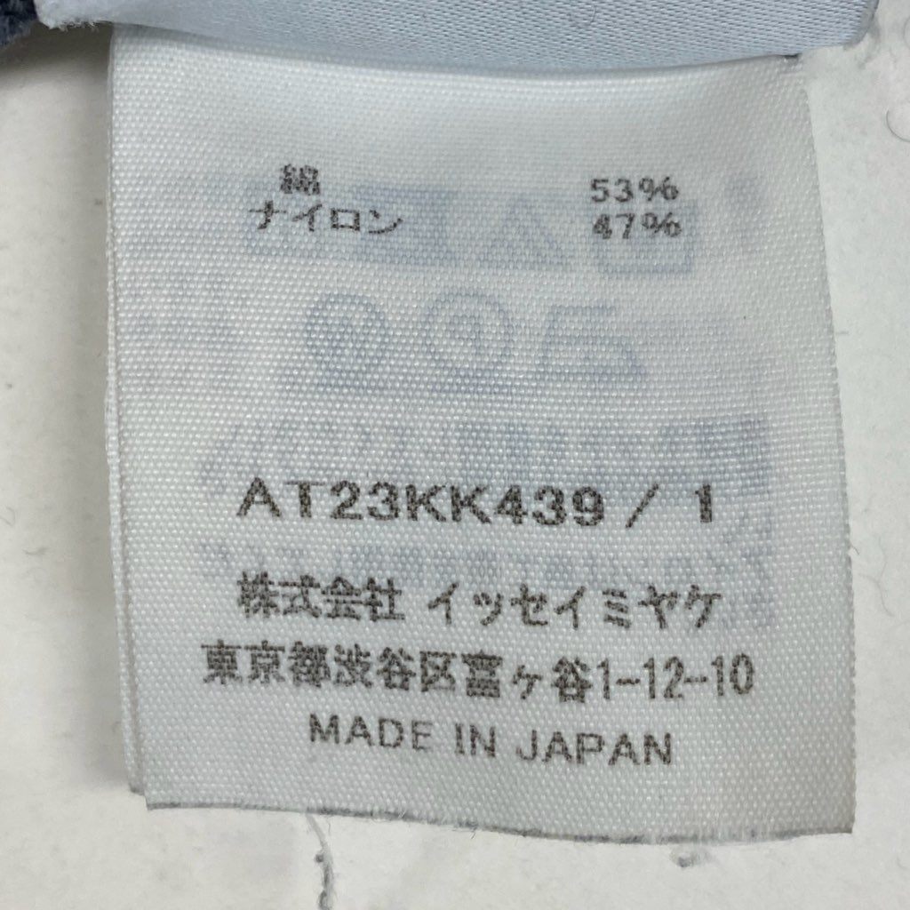 6l25 ISSEY MIYAKE A.POC ABLE イッセイミヤケ エイポック エイブル ニットセーター ロングスリーブ トップス AT23KK439 1サイズ グレー メンズu02t