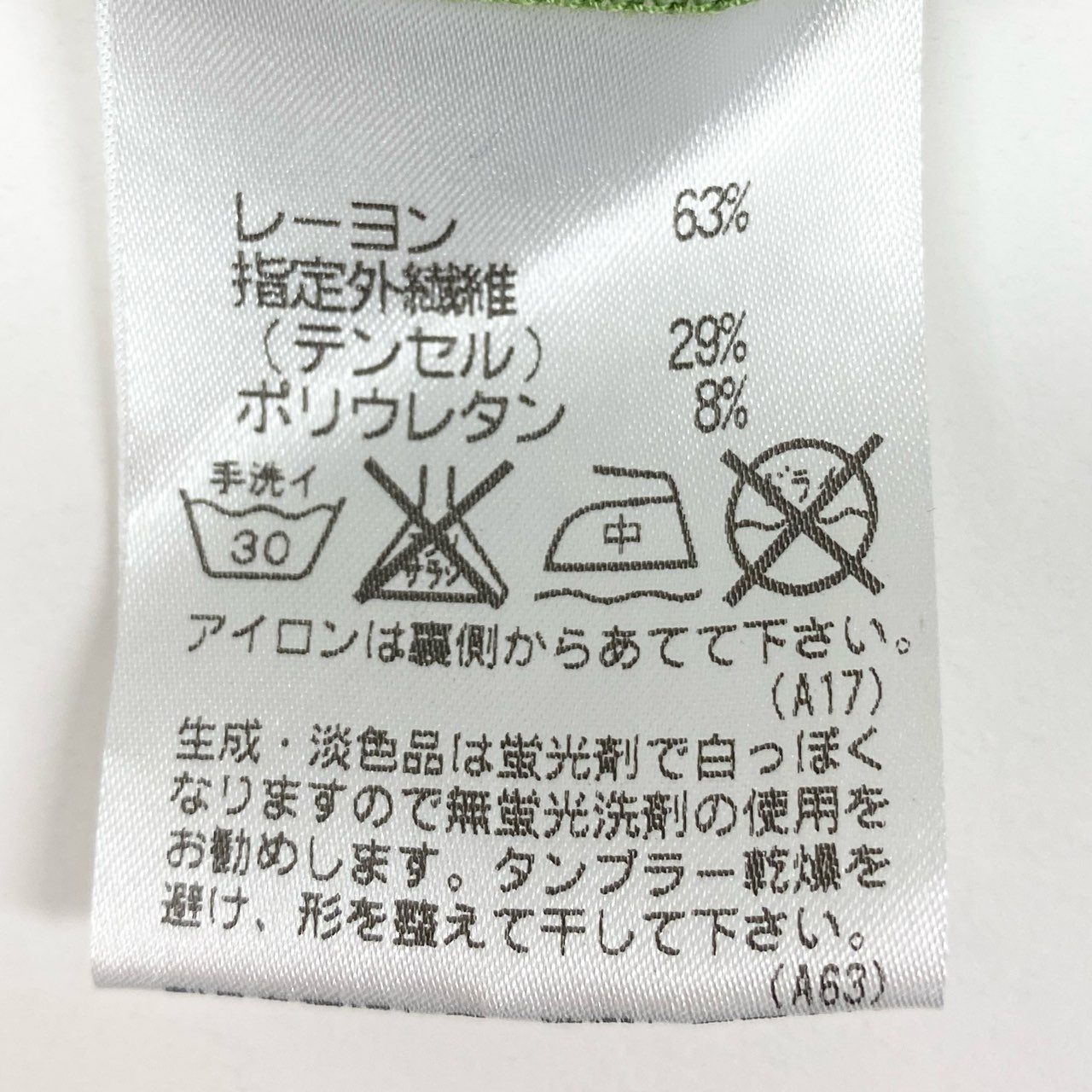 64a23 TOKUKO 1er VOL トクコプルミエヴォル チュニックワンピース 7分袖ワンピース トップス ストレッチ素材 Aライン 9 ライトグリーン レディース 女性用u02t