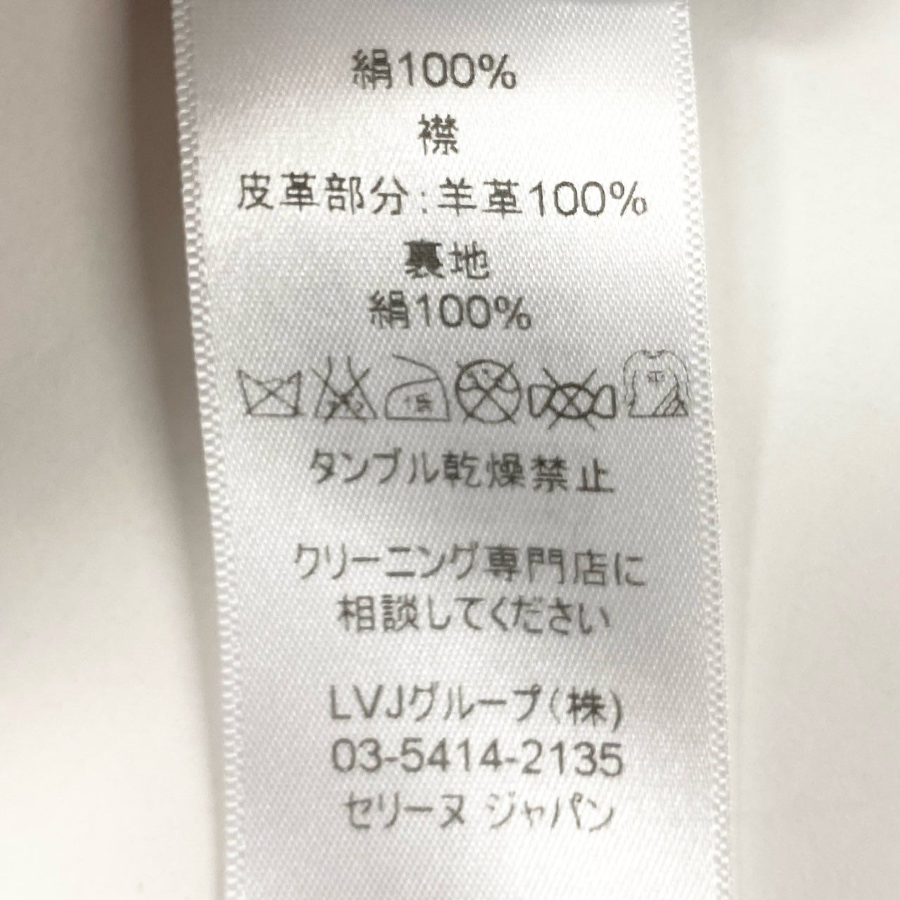Eb10 CELINE セリーヌ フィービー期 レザーネック シルクワンピース ロングワンピース 長袖 36 ブルー シルク レディースk02i