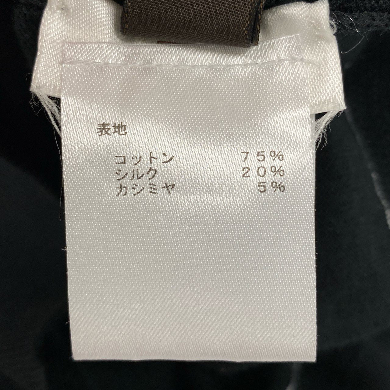 33a26【美品】LOUIS VUITTON ルイヴィトン ニットセーター LVロゴ刺繍 トップス イタリア製 XLサイズ ブラック メンズ 男性用o07t