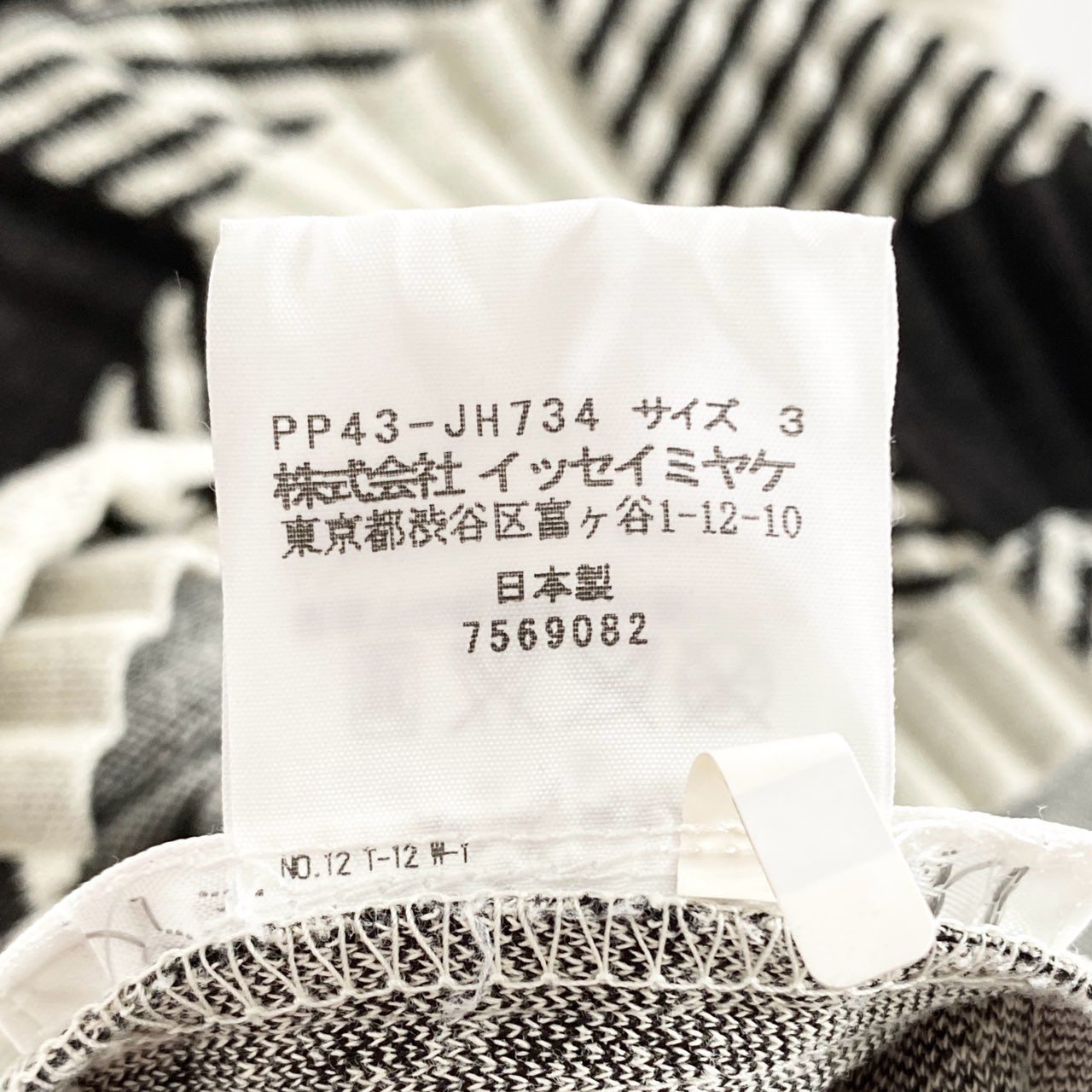 60i30 PLEATS PLEASE ISSEY MIYAKE プリーツプリーズ イッセイミヤケ チェック柄 プリーツ長袖ワンピース チュニック ロングスリーブ 日本製 PP43-JH734 3 ブラウン系 ポリエステル