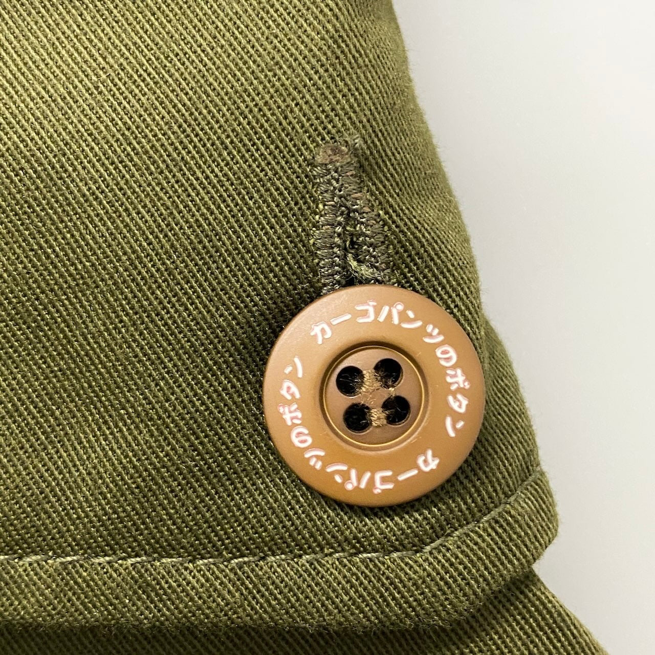 83e15《未使用品》 CUNE. キューン 6Pうさぎ カーゴパンツ サイズM カーキ ミリタリー 日本製 Cargo Pants タグ付t18r