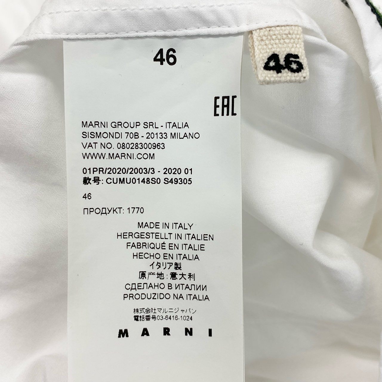 50f5 MARNI マルニ エンブロイダリー ショートスリーブ シャツ 半袖オープンカラーシャツ 開襟 メキシカン CUMU0148S0 46 ホワイト コットン