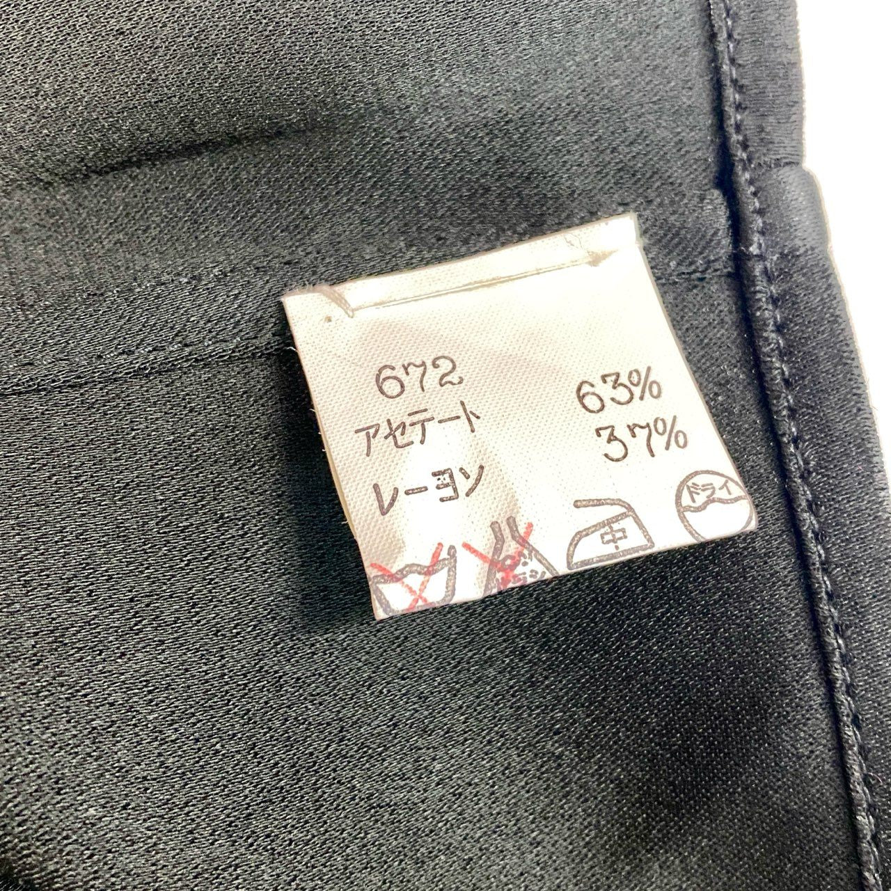 73c13 YvesSaintLaurent イブサンローラン ノースリーブカットソー タンクトップ ラウンドネック フランス製 ブラック レディース 女性用u02t
