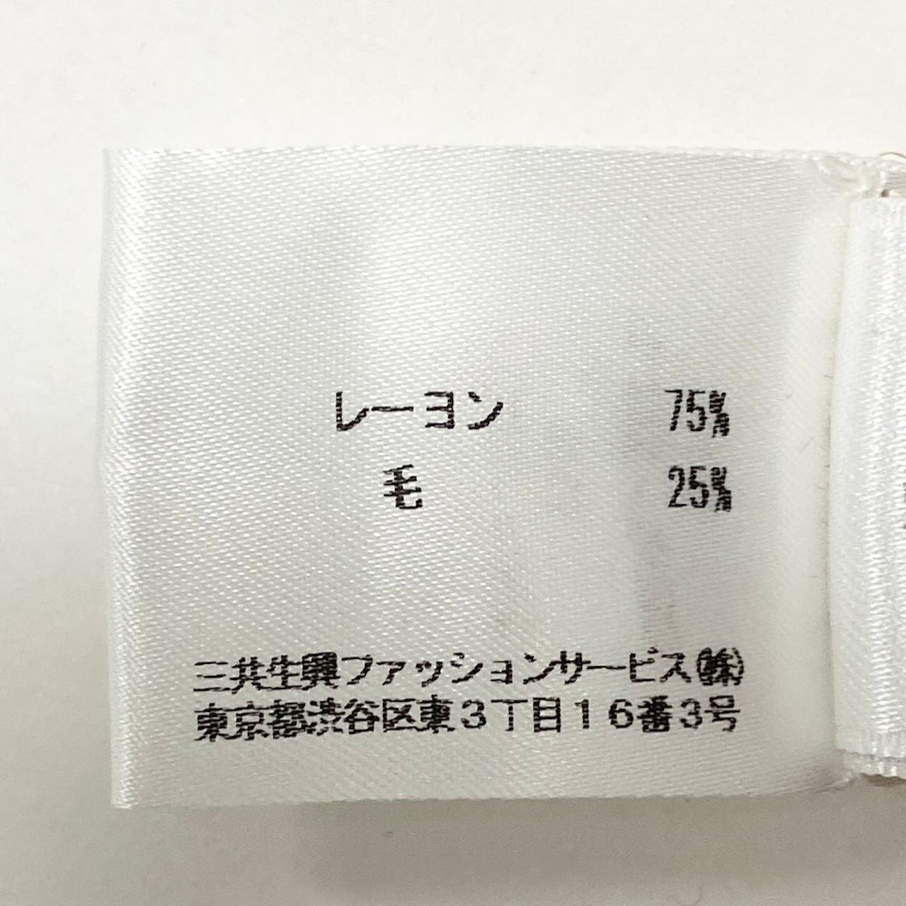 17d11 LEONARD PARIS レオナール ロングスリーブワンピース ボートネック 総柄プリント イタリア製 サイズ42 ブラウン系 レディース 女性用o07t