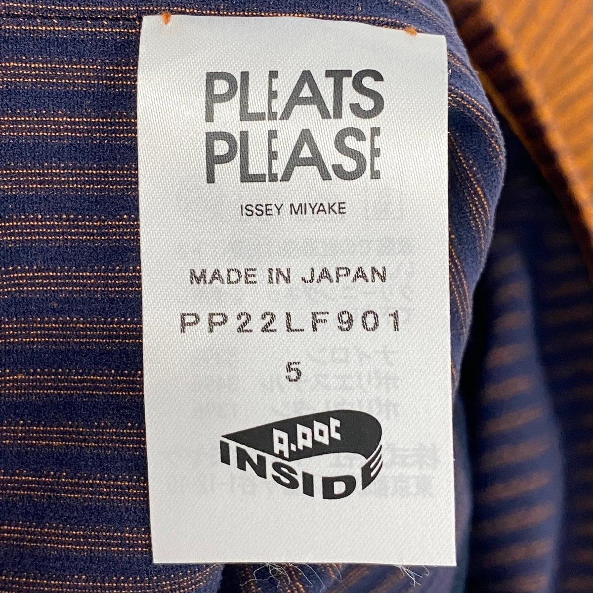 Ae19【美品】 PLEATS PLEASE プリーツプリーズ A-POC リブパンツ ストライプ PP22LF902 サイズ5 オレンジ系 レディース 女性服u02t