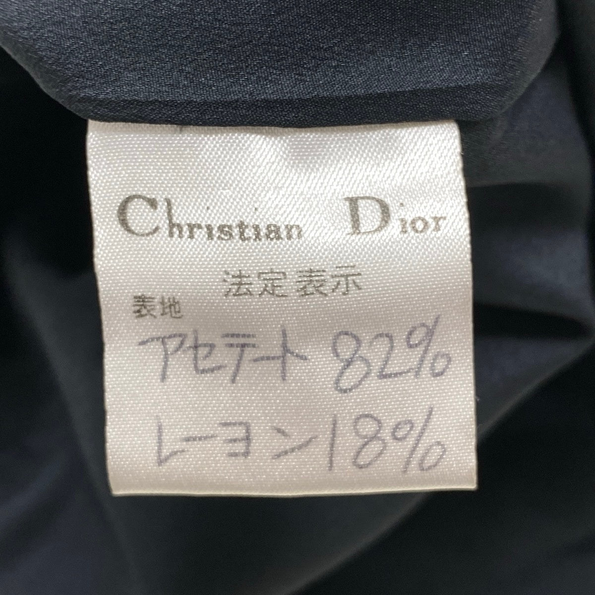 Eh10 Christian Dior クリスチャンディオール テーラードジャケット ビーズ装飾 ブラック レディースo07t