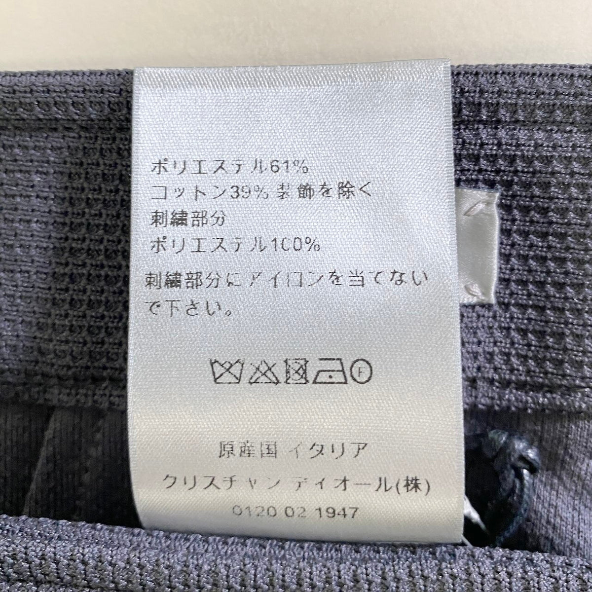 8j26 【未使用タグ付】 DIOR HOMME ディオールオム マイクロ ショートパンツ テクスチャージャージ ショーツ 383J131A0828 サイズM ブルーグレー  メンズu02t