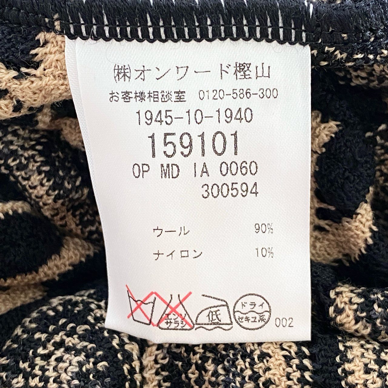 8d13 【美品】 伊製 MISSONI ミッソーニ ジャガードニット ニットワンピース 膝丈ワンピ 44 ブラック レディース