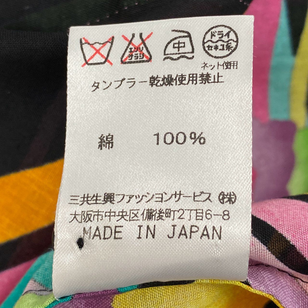 60b22 LEONARD FASHION レオナール シアーシャツ ロングスリーブシャツ 美しい花柄プリント レディース 女性服 13R ブラック マルチカラー コットン100％u02t