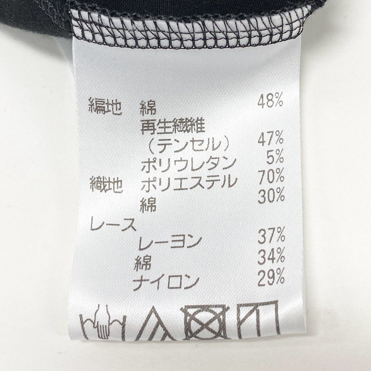 18k20 TOKUKO 1er VOL トクコプルミエヴォル ドッキングワンピース 異素材切替 長袖ワンピース 花柄レース レディース 女性用 9  ブラックu02t