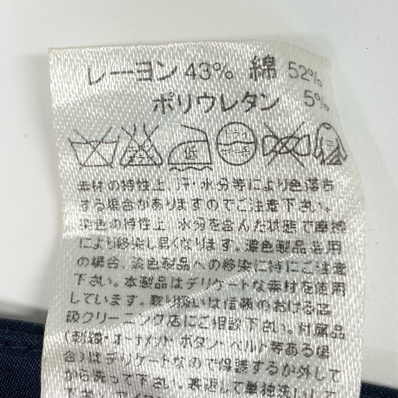 Ed6 CELINE セリーヌ 膝丈スカート タイトスカート サイドロゴベルト 伸縮ストレッチ レディース 女性服 サイズ36 ネイビーu02t