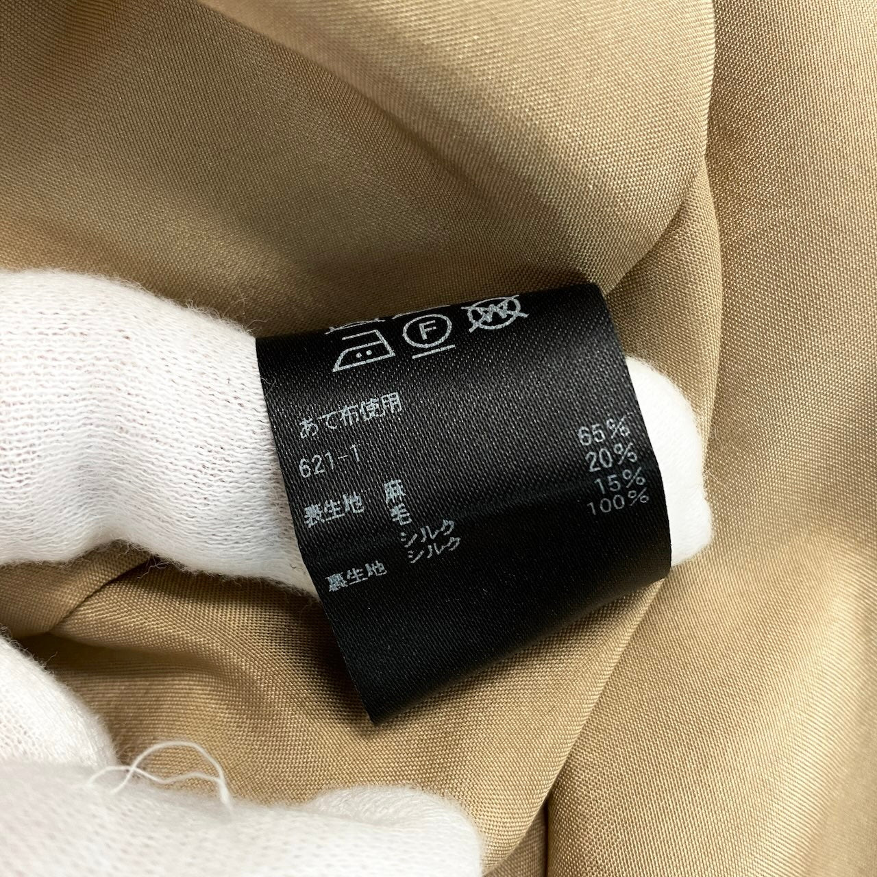 2h16 【美品】 Drawer ドゥロワー 21SS シャークスキンフレアスカート ロングスカート リネン混 6524-299-1545 サイズ40 ベージュ レディースu02t
