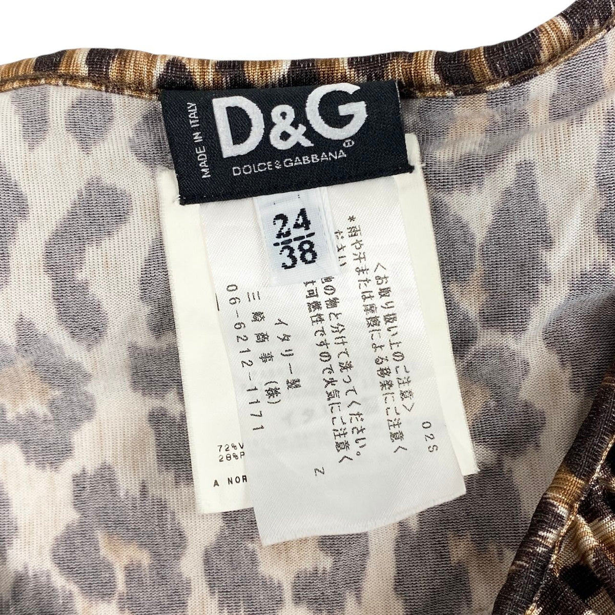 i18 D＆G DOLCE＆GABBANA タンクトップ フリル レオパード イタリア製 38サイズ ブラウン レディース 女性用u02t