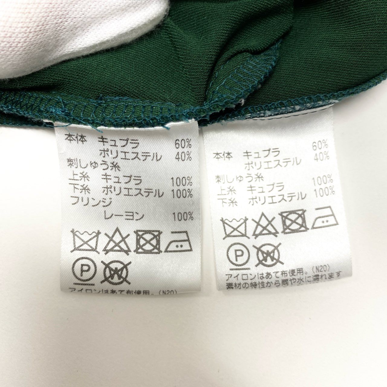 33c10 TOKUKO 1er VOL トクコプルミエヴォル ノーカラーコート ロングジャケット ダブルジップ ノースリーブワンピース アンサンブル 2点セット 花柄刺繍 レディース 女性服 サイズ9 グリーンu02t