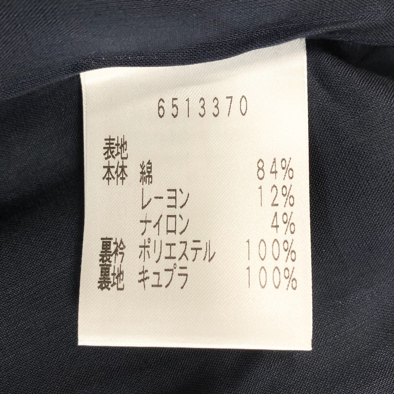 13l27《美品》 Rene ルネ ツイードコート ロングコート ジップアップ 英国製 TISSUE生地 38 マルチカラー レディース 女性用u02t