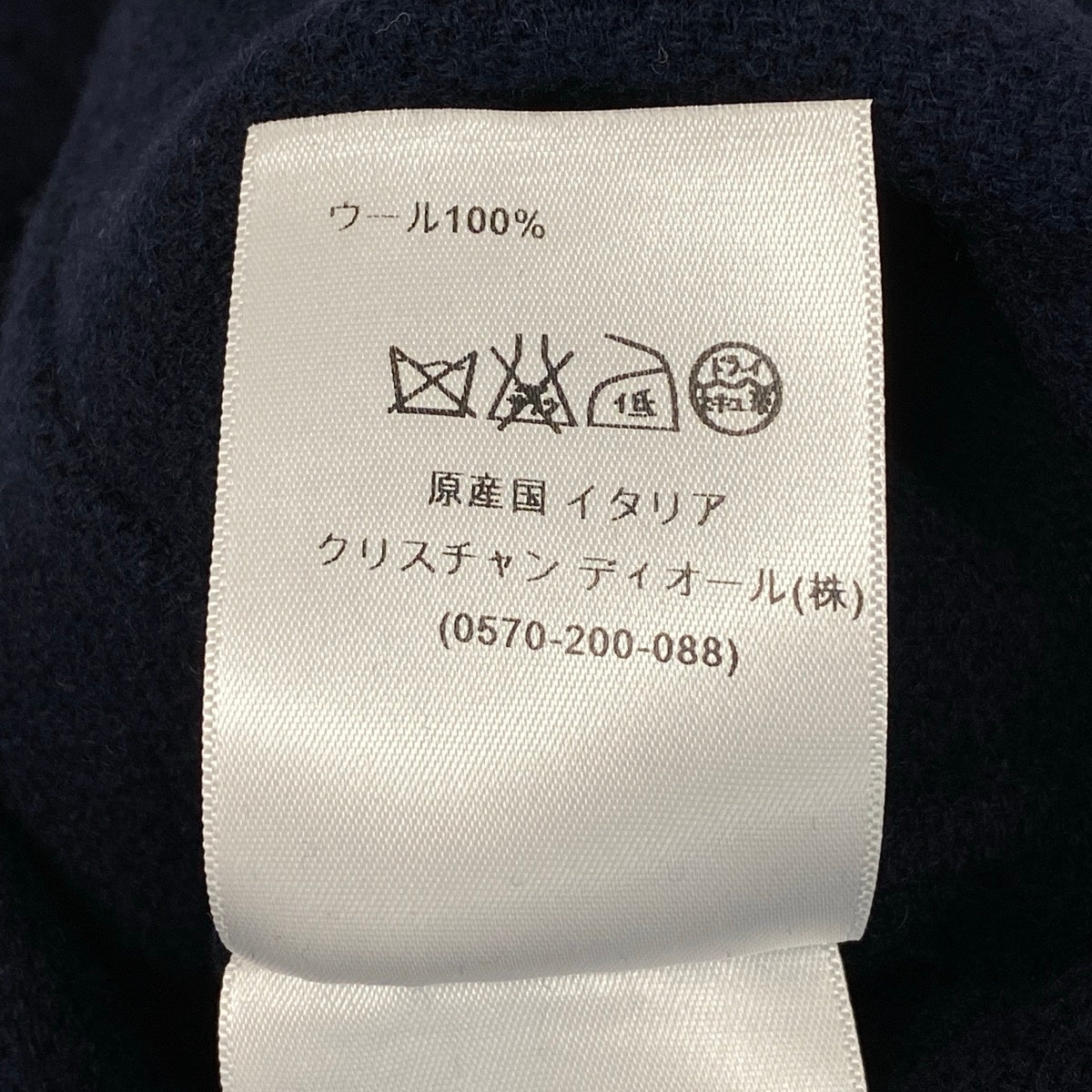 Ej19 【美品】 Christian Dior クリスチャンディオール ツイード ドレスワンピース 5A20609A1142 サイズ34 ネイビー ピンク ウール100％ レディースo07t