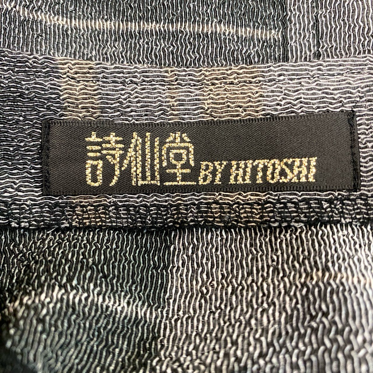 5c3 【美品】 詩仙堂 BY HITOSHI シセンドウ ロング ベストジレ ノースリーブ 総柄 ちりめん レディース 女性服 グレー ブラック ポリエステル100％u02t