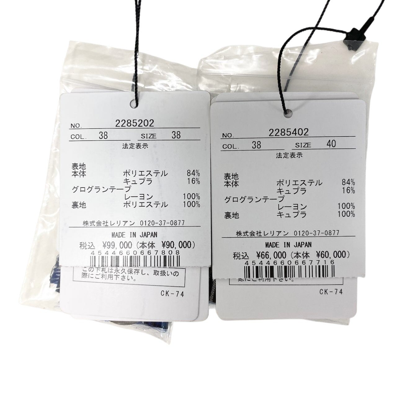 If8 【未使用タグ付】 LANVIN COLLECTION ランバンコレクション 定価16.5万円 セットアップ モノグラム ジャガーベスト ハーフパンツ サイズ36 ブルー レディース 女性用u02t