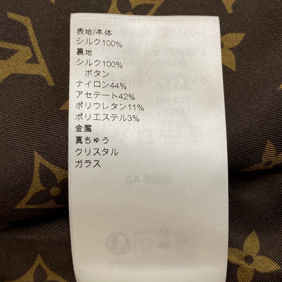 h31 《タグ付き》 LOUIS VUITTON ルイヴィトン ペプラム ノーカラージャケット 裏地モノグラム FQVE64 34 ブラック シルク レディースu02t