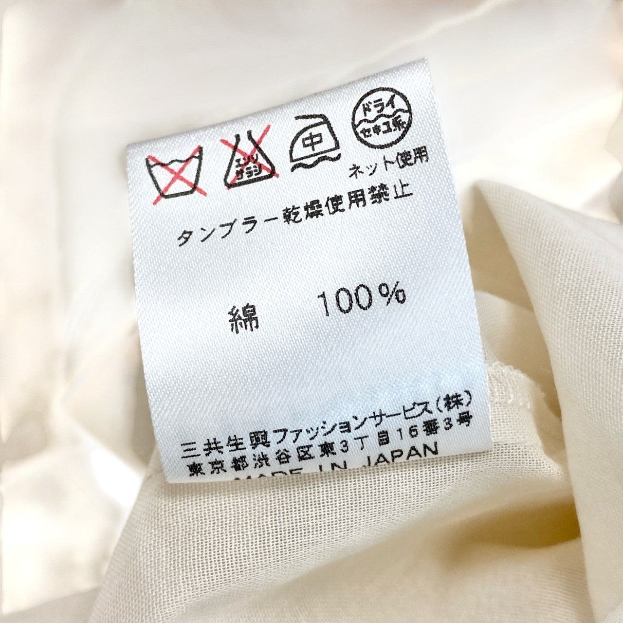 美品 レオナール カンカン シースルー ブラウス タック 花柄 42