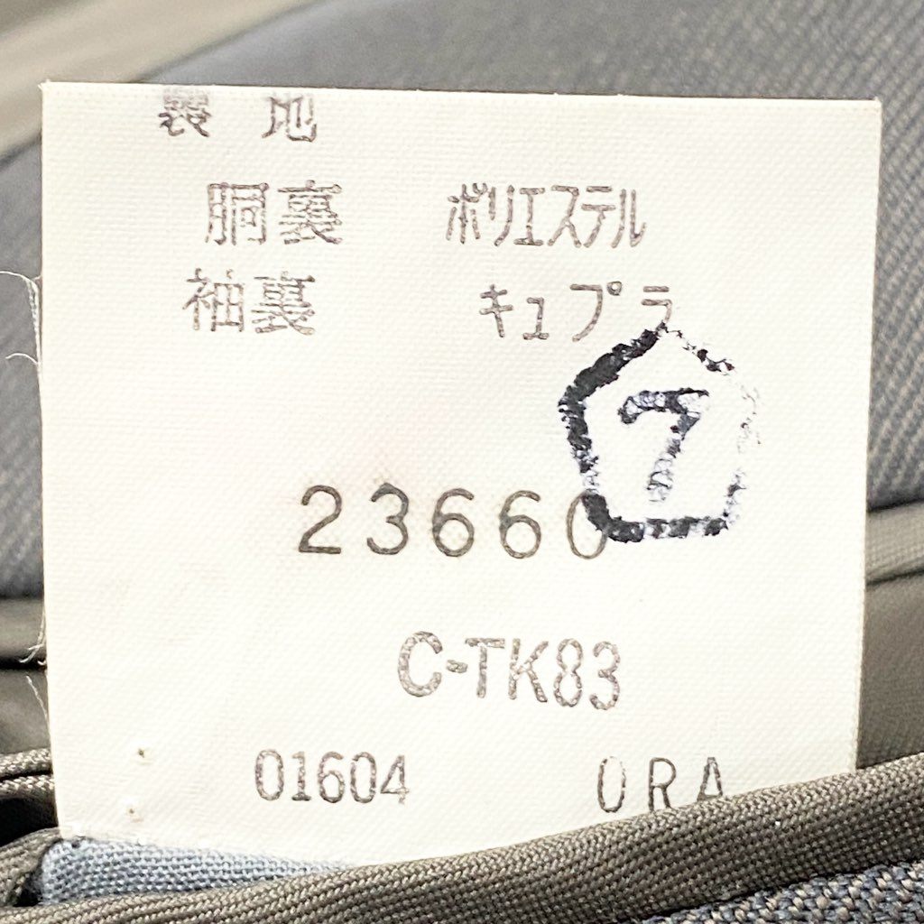 22l28 BURBERRY バーバリーズ スーツセットアップ テーラードジャケット スラックスパンツ 96-86-170AB5 ブラウングレー ウール100％ メンズ 男性用o07t