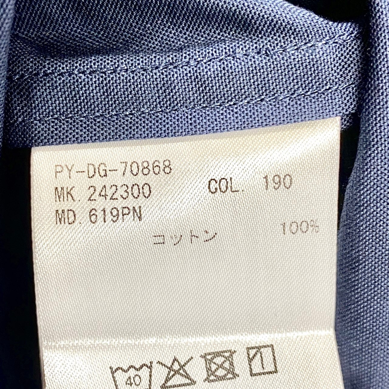 80e14【美品】Paul Smith ポールスミス 半袖シャツ コットンシャツ トップス Lサイズ ネイビー コットン100％ メンズ 男性用u02t