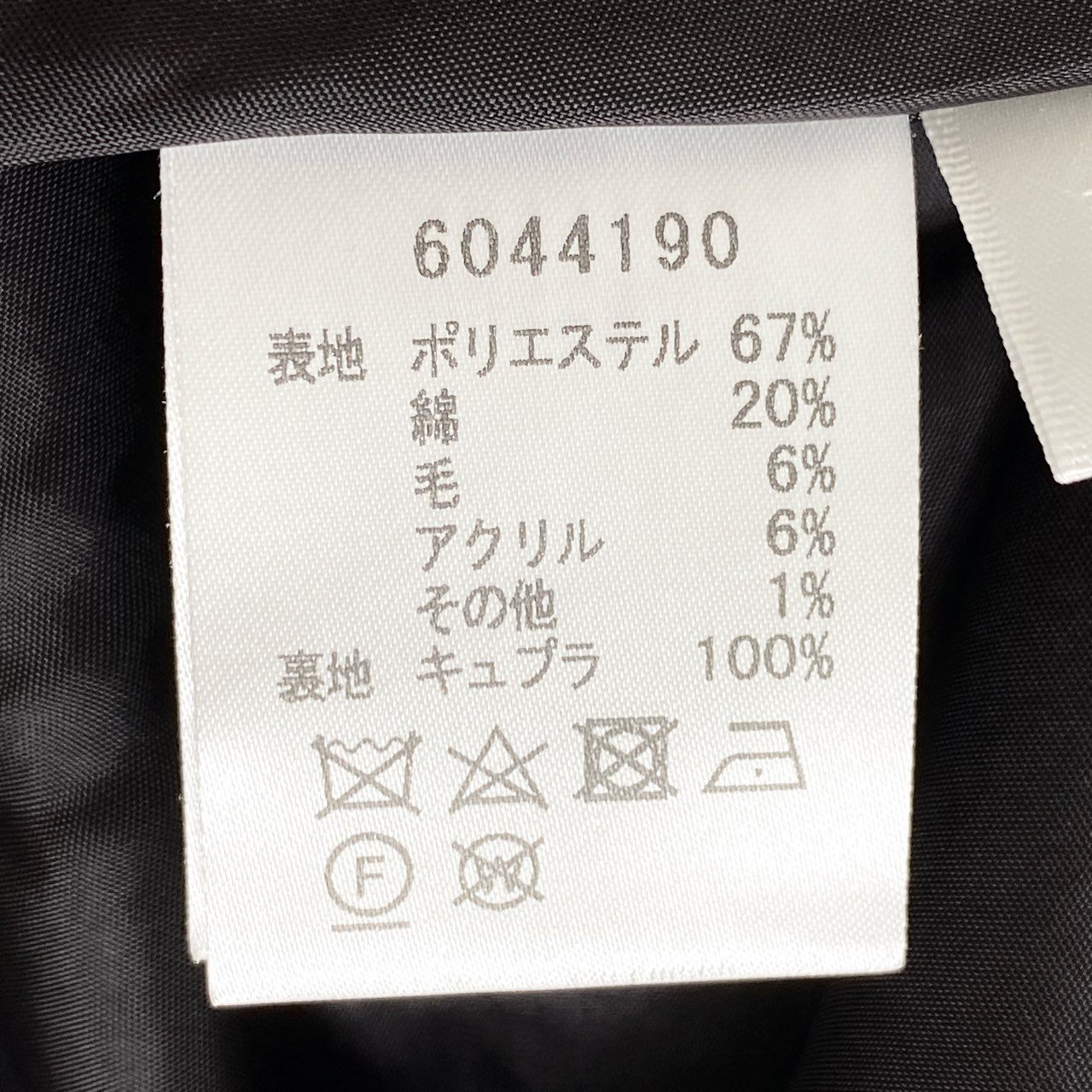 37h30 定価37.400円 日本製 Rene ルネ イタリア製生地 フレアスカート ツイードスカート 6044190 サイズ36 ブラック×グレー レディース