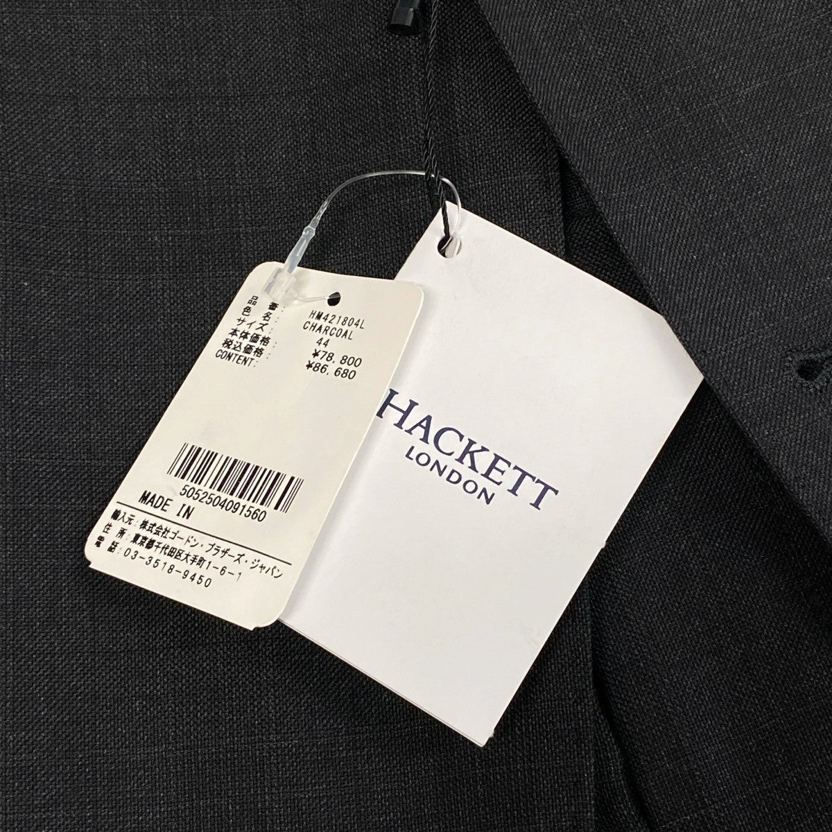 10j14 【新品保管品】HACKETT LONDON ハケット 大きいサイズ スーツセットアップ テーラードジャケット スラックスパンツ 54サイズ グレー ウール100％ メンズ 男性用u02t