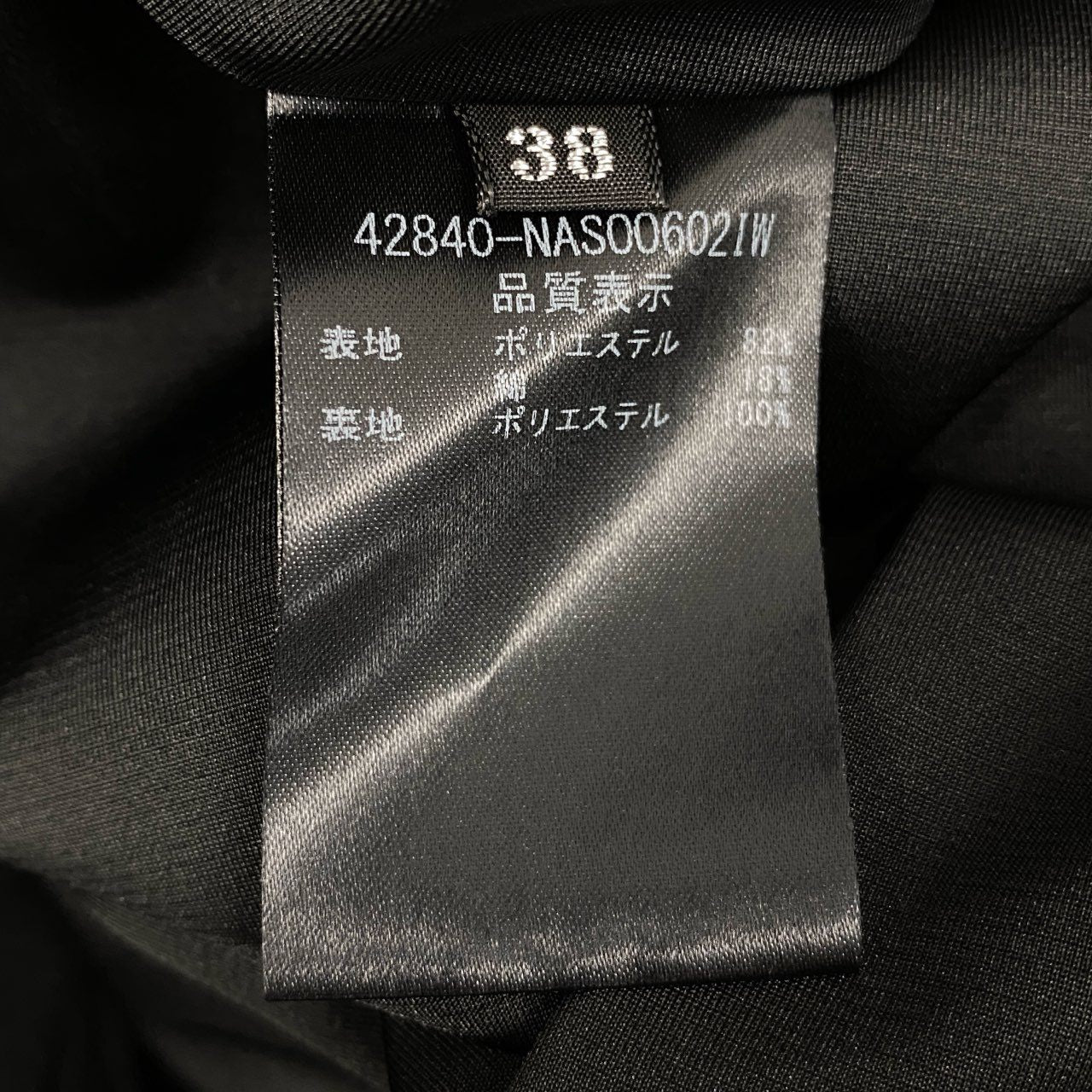 31i8 《美品》 FOXEY NEW YORK フォクシーニューヨーク Violette Skirt ヴァイオレットスカート フレアスカート膝下スカート 42840 38 ブラック レディース 22年k02i