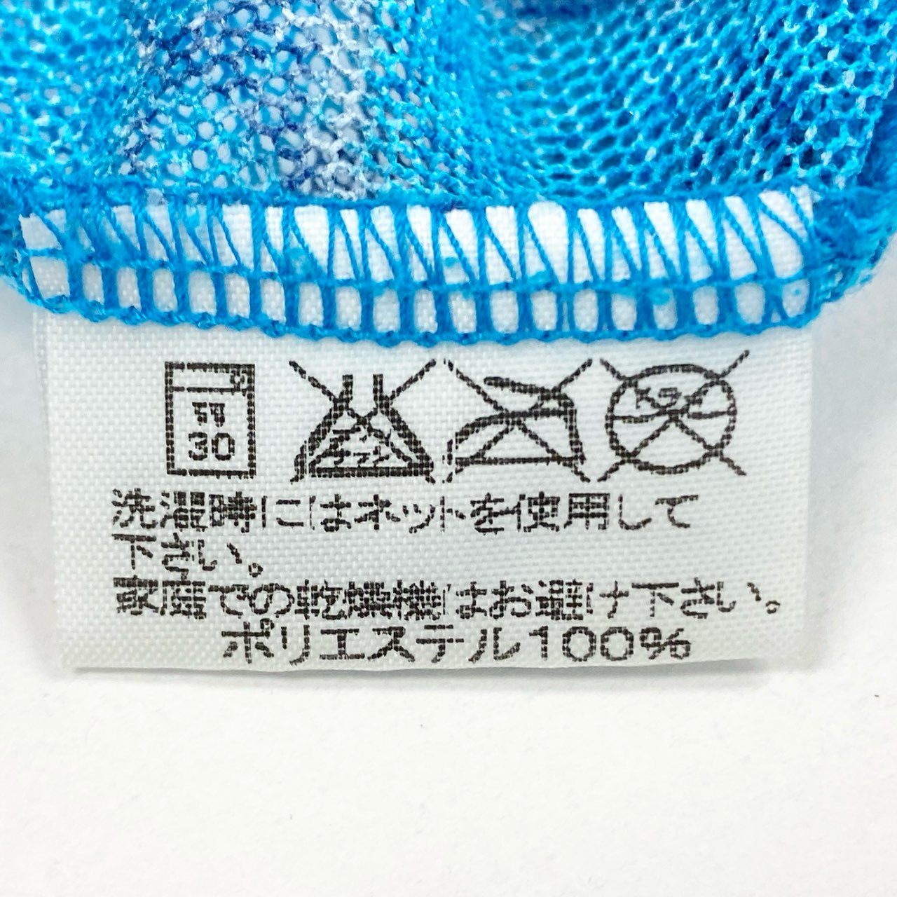 A12 PLEATS PLEASE ISSEY MIYAKE プリーツプリーズ イッセイミヤケ 総柄プリント メッシュ シアー素材 半袖カットソー トップス 日本製 PP34-JR752 3 ブルー レディースo07t