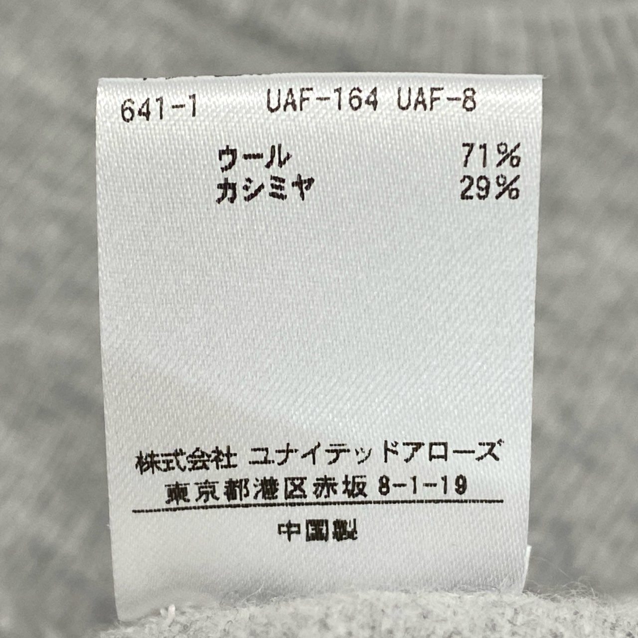 68g10 《美品》定価￥60.500 Drawer ドゥロワー 14ゲージ クルーネック プルオーバー ニットセーター 1 グレー カシミヤ混