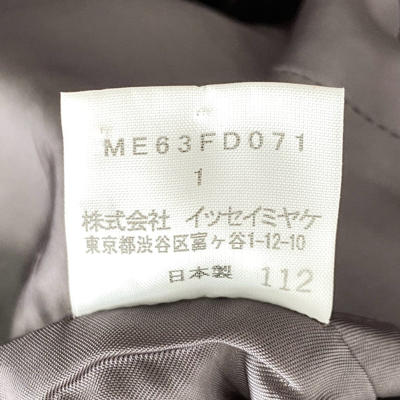 88i3 日本製 ISSEY MIYAKE イッセイミヤケ テーラードジャケット ブレザー ME63FD071 サイズ1 グレー メンズ 男性用