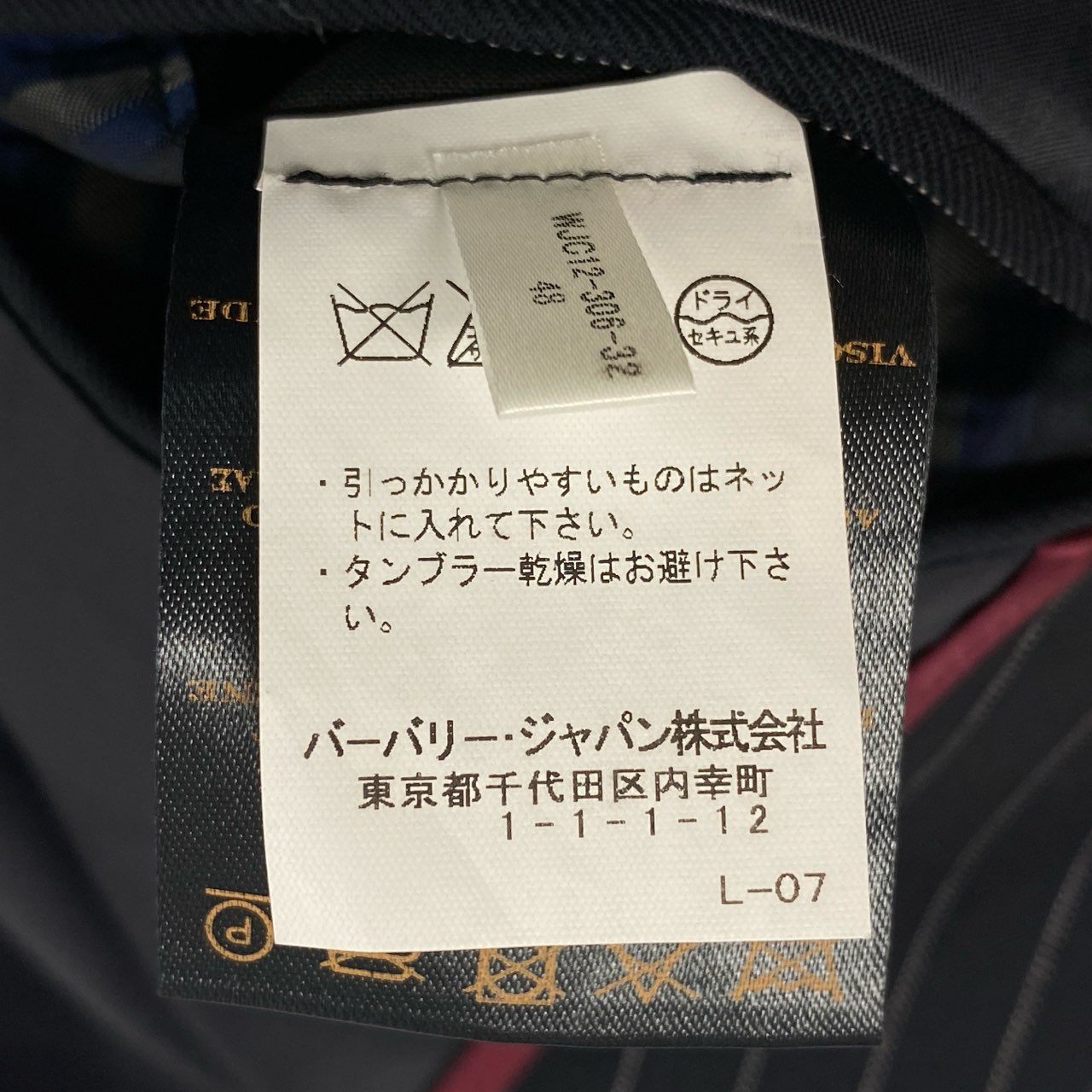 68L11 BURBERRY バーバリー イタリア製 コレクションライン ダブルブレスト テーラードジャケット 8ボタン 48 ブラック ピンストライプ ウール メンズ 男性用u02t