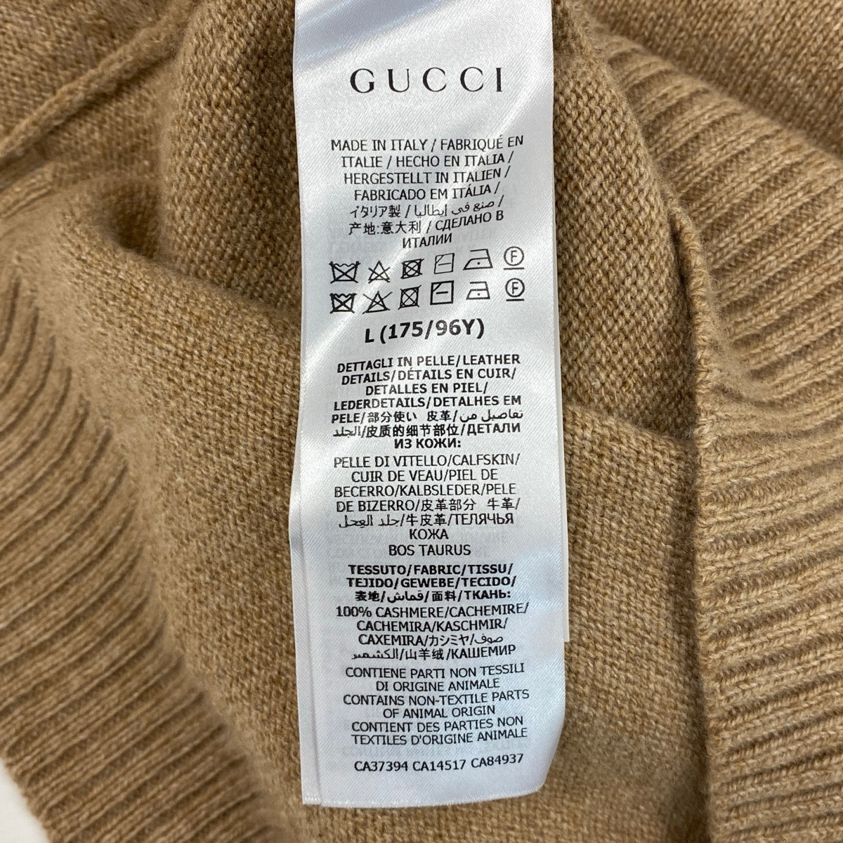 Ei7 【美品】 GUCCI グッチ カシミヤニットセーター ホースビット 五分袖 サイズL ベージュ カシミア100％ レディースk02i