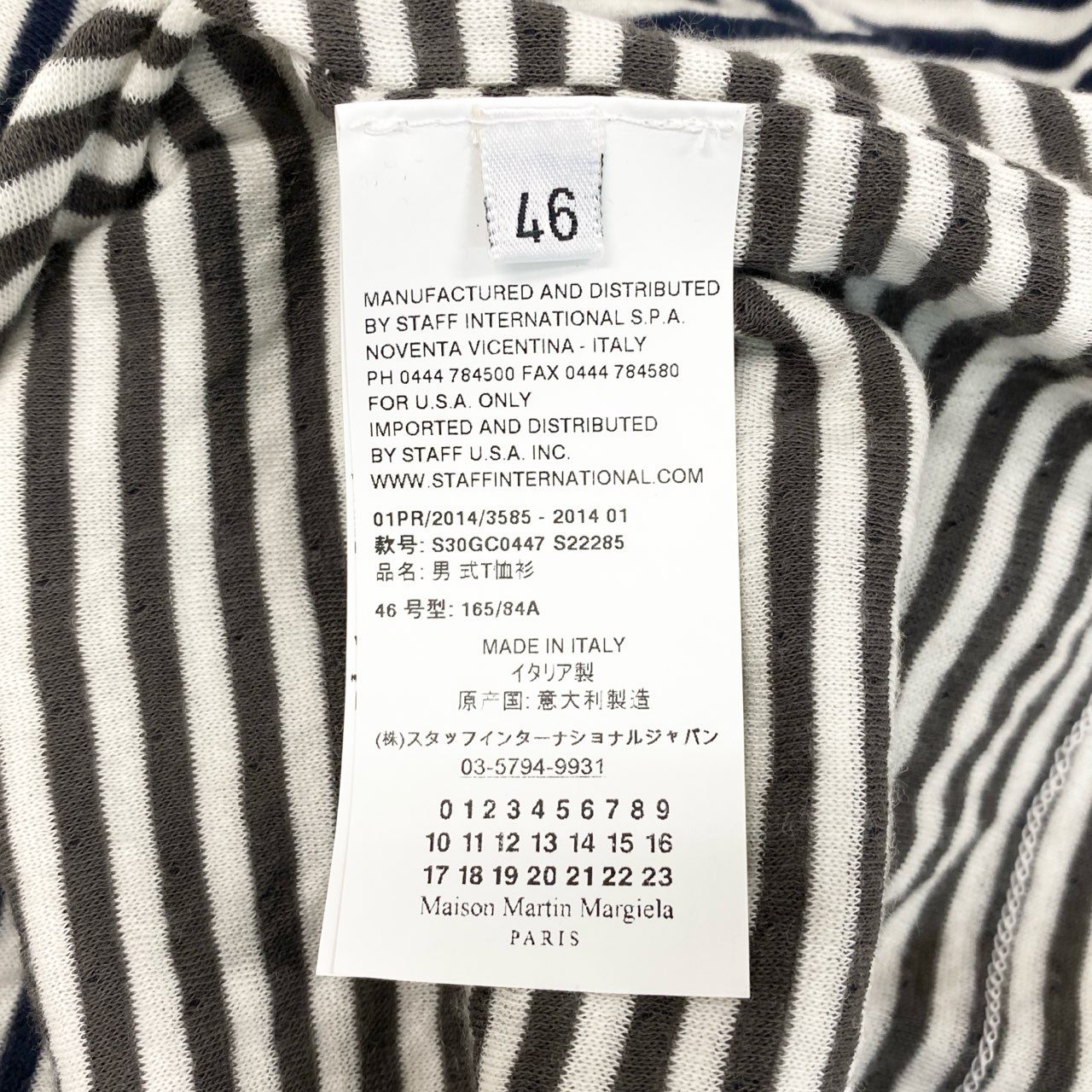 78i10 《未使用品》 タグ付 Maison Margiela メゾンマルジェラ イタリア製 ボーダー柄半袖カットソー Tシャツ クルーネック S30GC0447 46 ホワイト ブルー ブラウン コットン メンズk02i