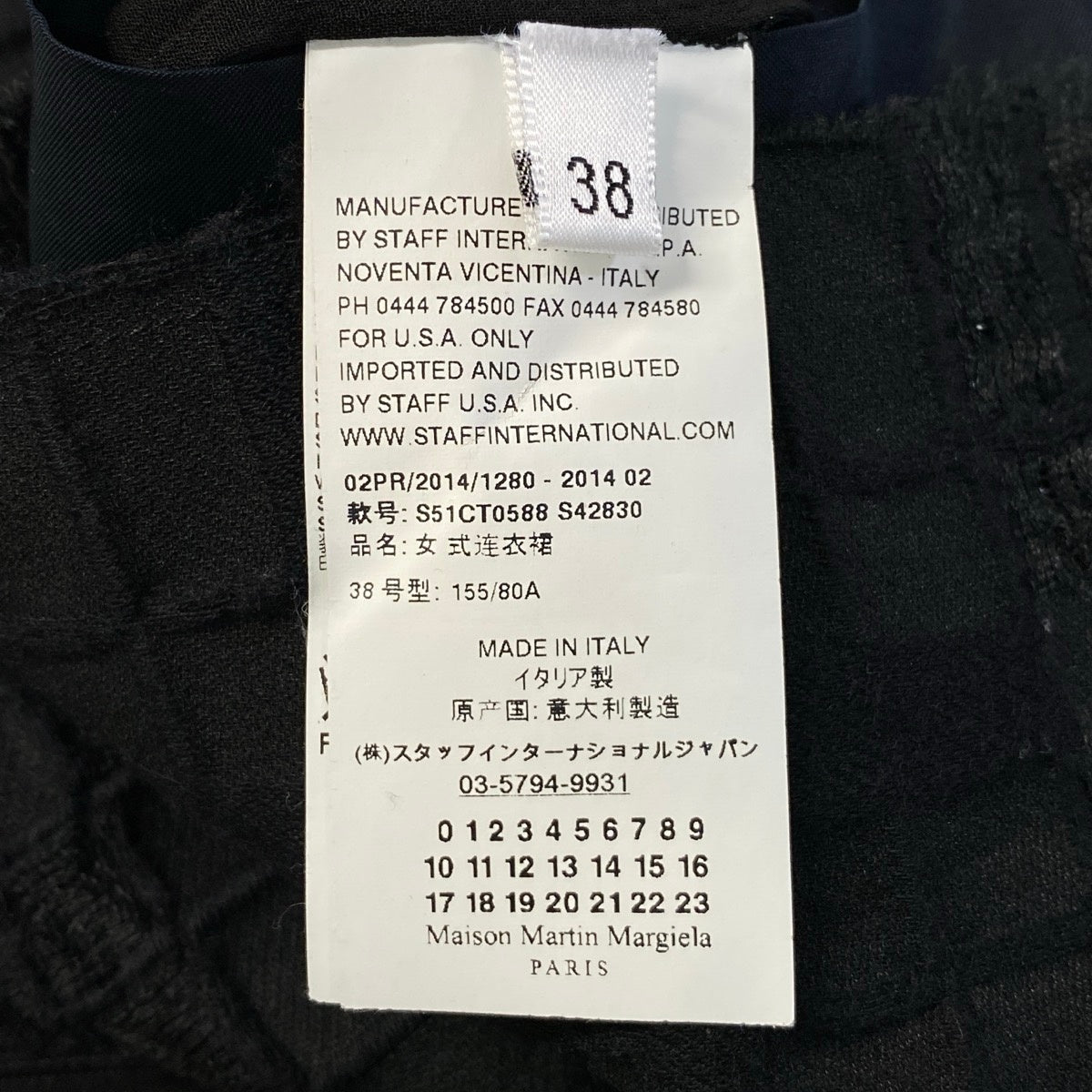 Aj16 Maison Martin Margiela メゾン マルタン マルジェラ ノースリーブ カットオフワンピース S51CT0588 サイズ38 ブラック レディースo07t