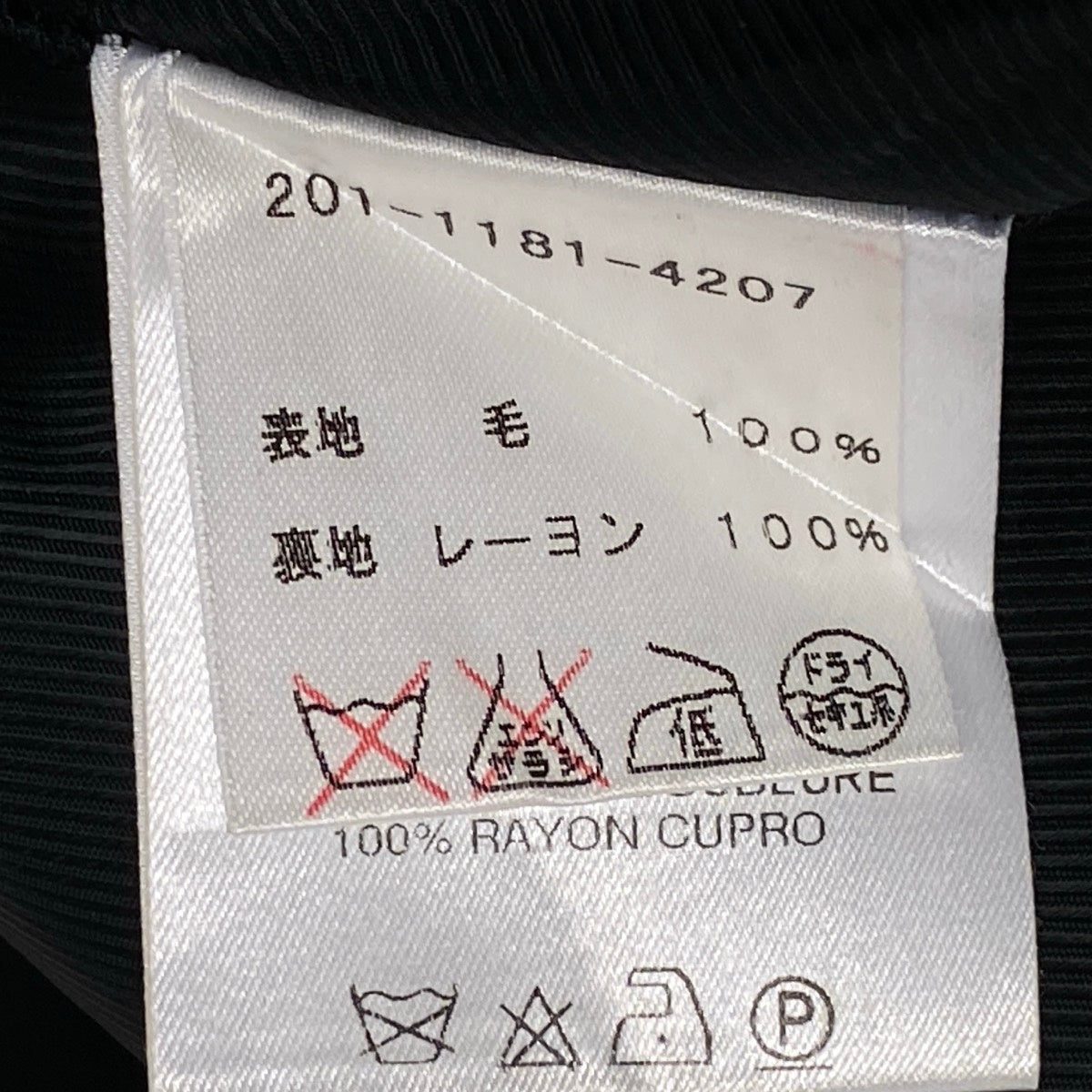 Ei27 GUCCI グッチ 2001 トムフォード期 Y2K ジップデザイン スラックスパンツ ボトムス イタリア製 42 ブラック ウール レディースo07t