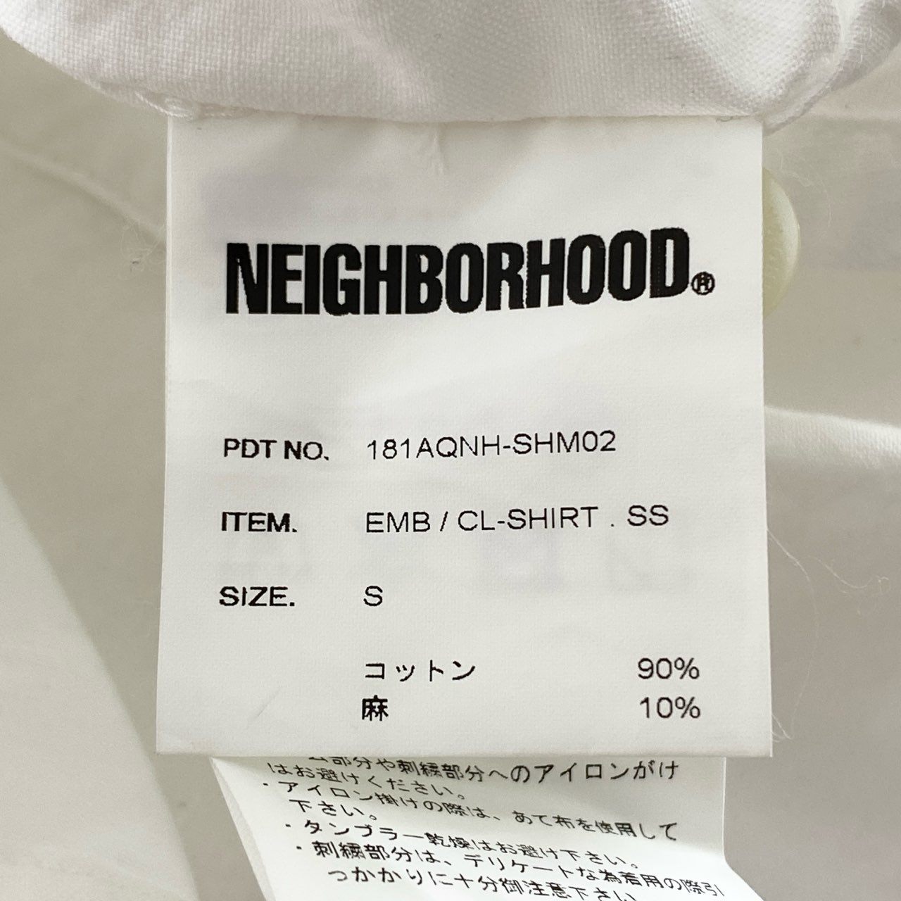 59g26 NEIGHBORHOOD ネイバーフッド EMB/CL-SHIRT 半袖シャツ ショートスリーブ バックギャザー 日本製 181AQNH-SHM02 Sサイズ ホワイト コットン リネン