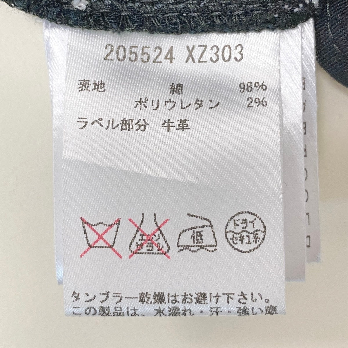 If12 GUCCI グッチ コーデュロイ ロングパンツ GGロゴ ベロア レザーパッチ サイズ46 ブラック レディース 女性用t18r