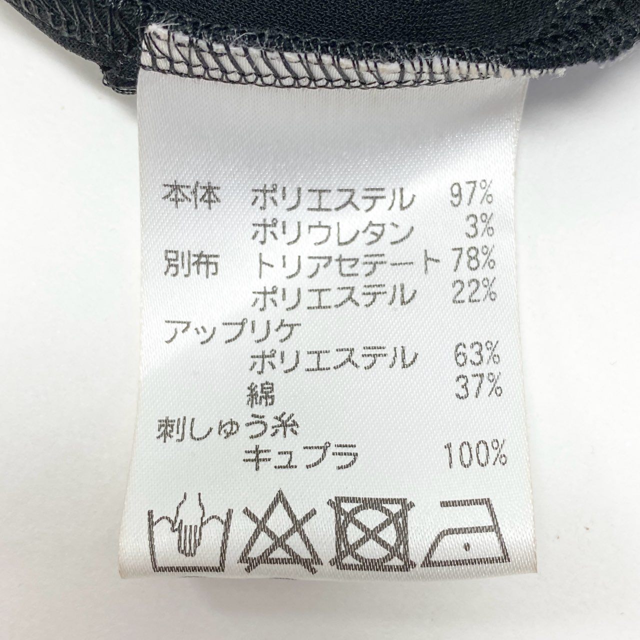 13c5 TOKUKO 1er VOL トクコプルミエヴォル 七分袖ワンピース ロングワンピース 刺繡デザイン ハイネック ストレッチ レディース 女性服 サイズ9 ブラック サイズ9u02t