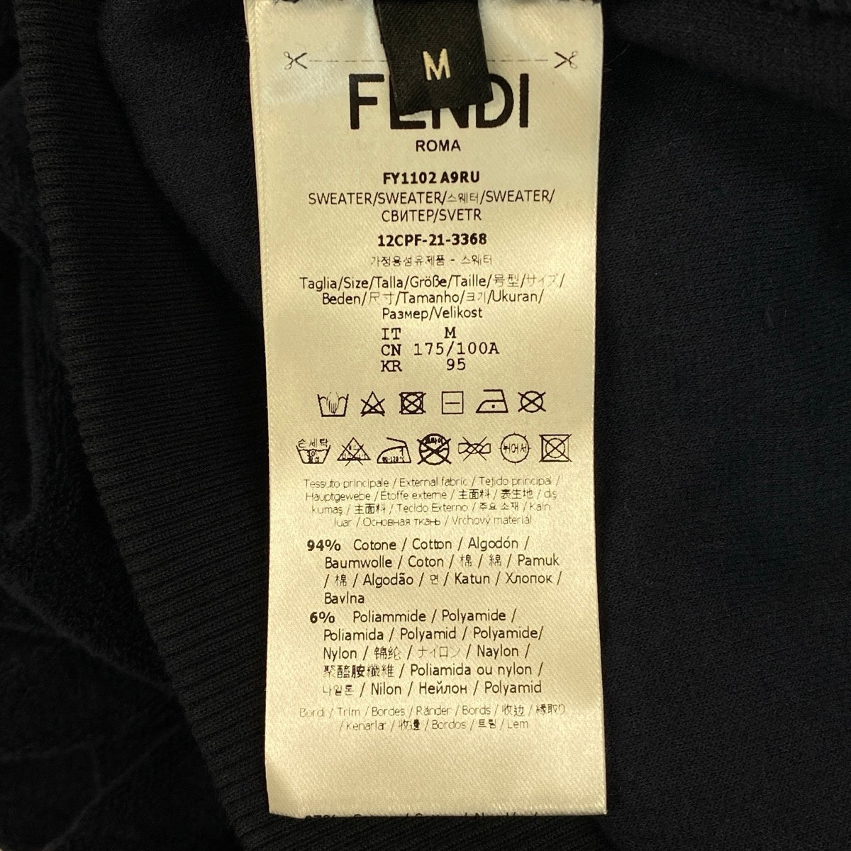 Mi4 FENDI フェンディ FFロゴ パイル生地 フードパーカー FY1102 A9RU サイズM ネイビー メンズk02i