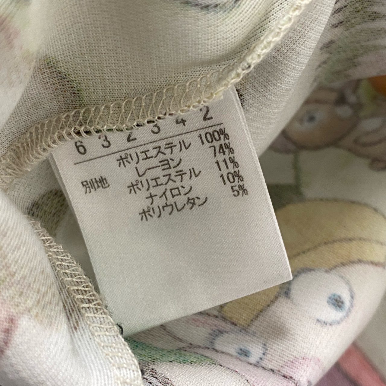 85b10 【美品】OLLEBOREBLA オレボレブラ アルベロベロ 半袖プリントTシャツ メッシュTシャツ トップス ブタさん マルチカラー レディース 女性用u02t