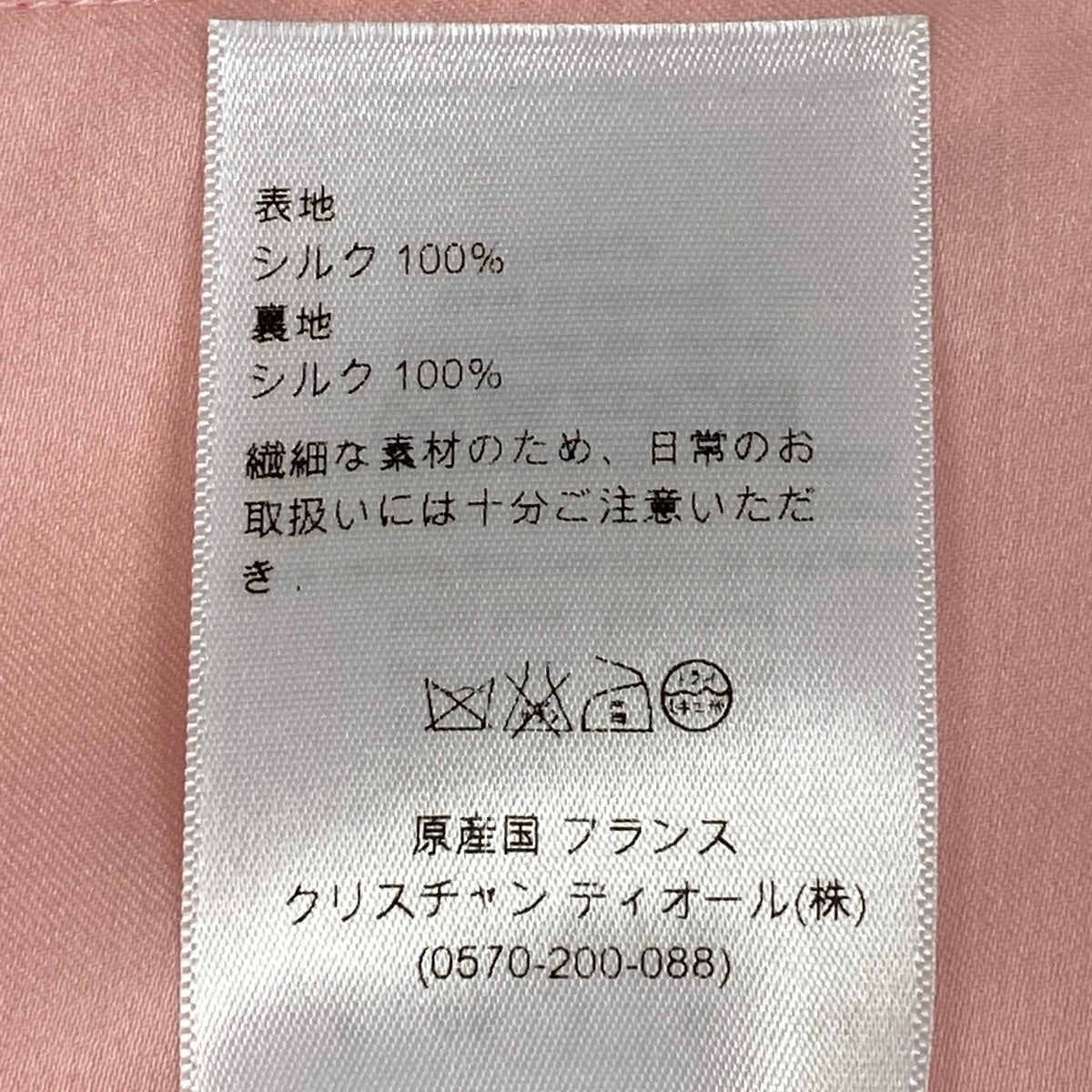 Eg10 【美品】 Christian Dior クリスチャンディオール バルーンスカート ミディ丈 サイズ40 フランス製 ピンク シルク100％ レディースk02i