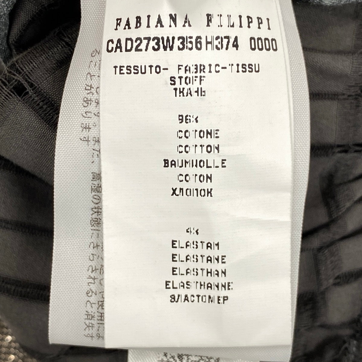 43i15 【極美品】FABIANA FILIPPI ファビアナフィリッピ 近年 シャツブルゾン シャツブラウス チェック柄 36サイズ グレー レディース 女性用u02t